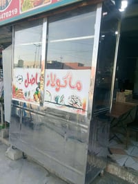 أغراض مطعم • موصل الايسر • حي البكر