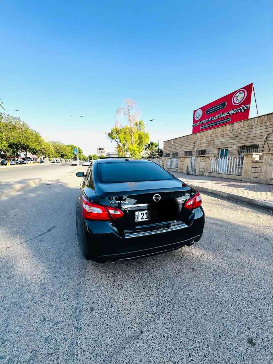 *********** كالار, السليمانية
