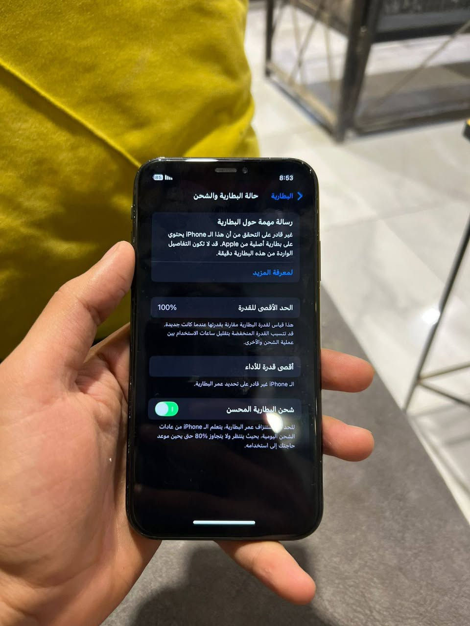 ايفون xr للبيع ال فيس أي دي طافي
للتواصل فقط واتس  ***********
