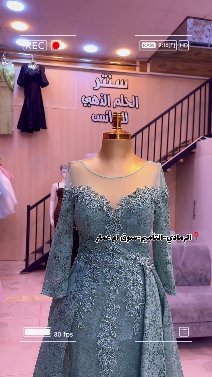 ⁨ الحلم الذهبي للعرائس
📍الرمادي-التأميم-سوق ام عمار
للتواصل  ***********
  ***********
alhalm16 انستا
#الانبار #الرمادي #فساتين #بدلات #اكسسوارات⁩
