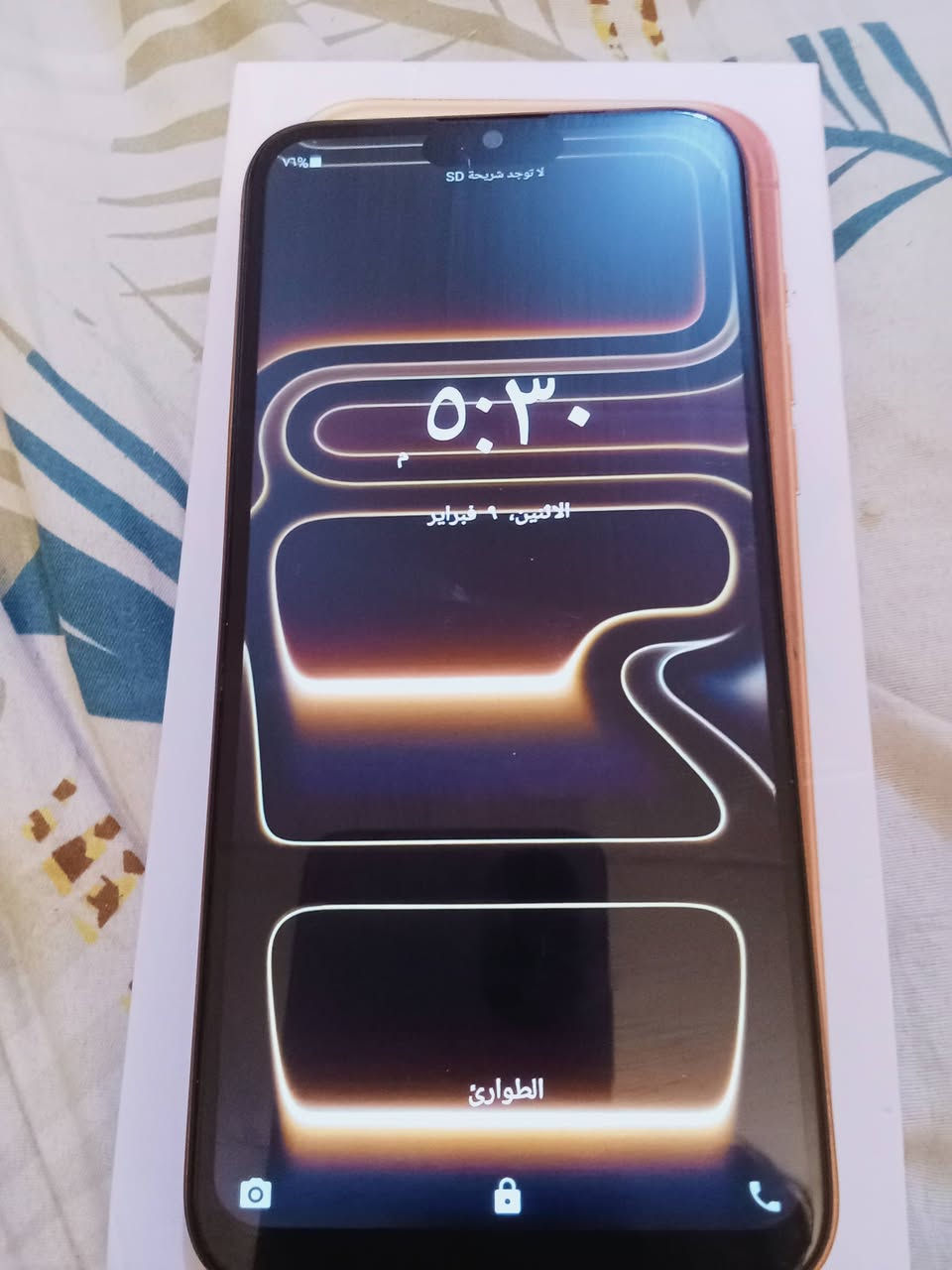 سلام عليكم ايفون ١٧طبق الصل  نضيف داكره جبيره نضيف حيل عله الفحص اخذته ب١٦٠قيم واخذ الله شاهد نضيف بغداد لامين المعلمين ***********
