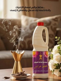 عطر مركز الأصلي شركه دانه الكويتيه 🌿 عطر مركز 🌿 ريحة ثابتة ومنعشة تدوم...