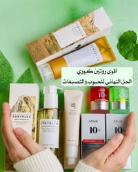 منتجات أصلية • فحص باركود • توصيل لجميع المحافظات