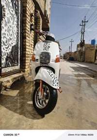 دراجه بوليس • مفتوحه • ناصريه سوق الشيوخ