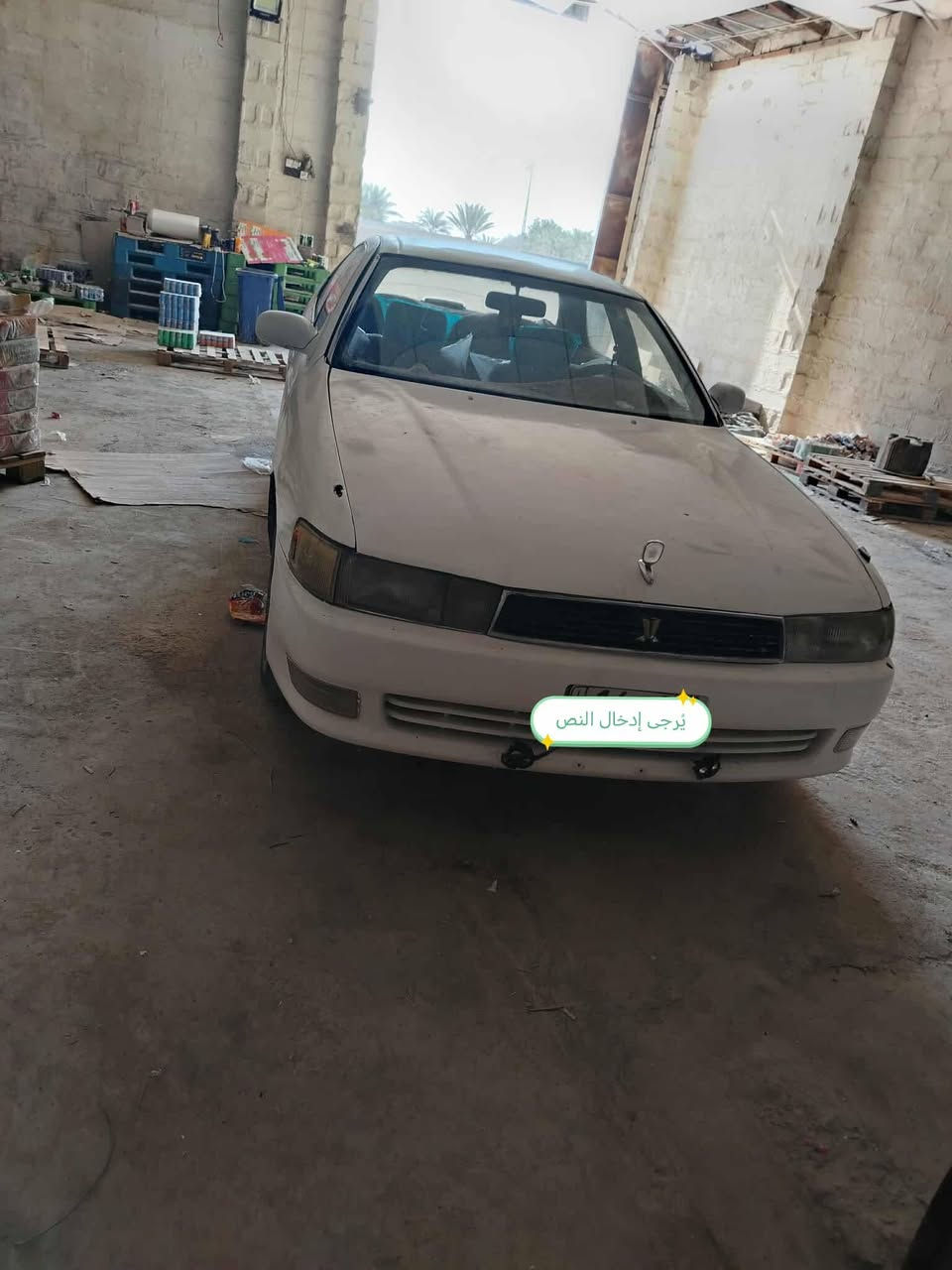 كرستا نفخ مكينه وكير ونجي (نقل جثه) مكفوله كص سنويه جديده تنتهي ب٢٠٣٠
حداده نص عمر البدي شوف العين كهربائيات شغاله
للمراوس فقط
*********** وات ساب
