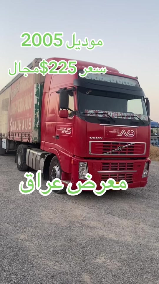 #اربيل_دهوك_سليمانية_كركوك_بغداد_موصل🥹💙  ***********ابو نجم  ***********هه لكه وت  ***********ابو نجم  @Halkawt abdwla hawena  @Ahmed, mala Iraq  @dyareahmad67  @hawsar halkawt  @Are Sami 
