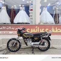 دراجة سونيك • موديل ٢٤ • محرك شرط