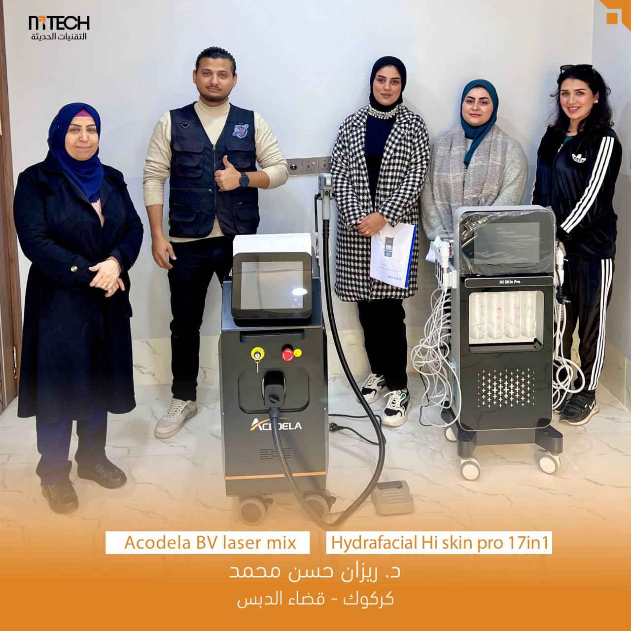 متوفر تجهيز كل الاجهزه التجميليه والطبيه والمختبرية  والاثاث لدى شركة التقنيات الحديثة للاجهزة الطبية والتجميلية للتواصل على رابط الواتساب
https://wa.me/9647748182025
او الرقم ***********
