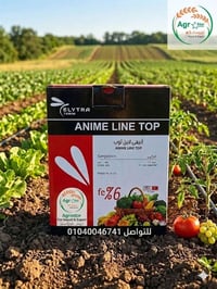 أنيمي لاين توب • حديد مخلب • اصفرار الأوراق