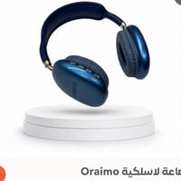 سماعات • توصيل • حسب الطلب