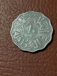 ١٠ فلس • ١٩٣٨ • عملة