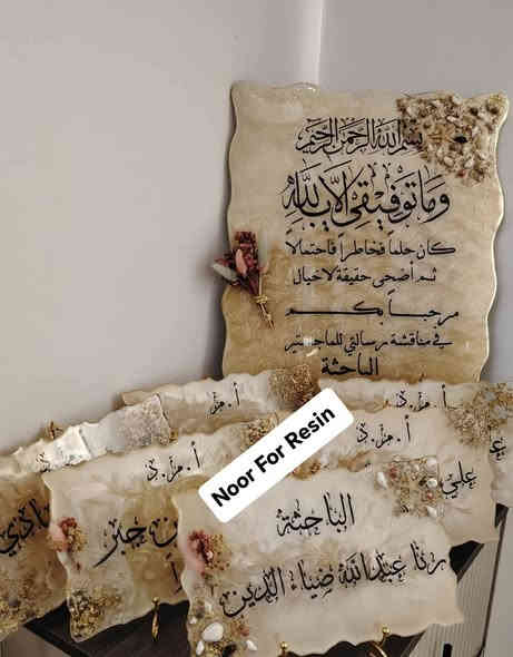 لوحات اسماء وديكورات خاصه بالمكاتب تتميز باناقتكم الجميله ❤️
هدايه مخصصه لذوقكم ❤️
الألوان والخط حسب الطلب 😍
📌 اطلب الآن من خلال الخاص أو عبر الواتساب📞: ***********
🔹 خدمة توصيل متاحة لجميع محافظات العراق🚕🚖 

اجعل لحظاتك العلمية أكثر تميزًا!ا
