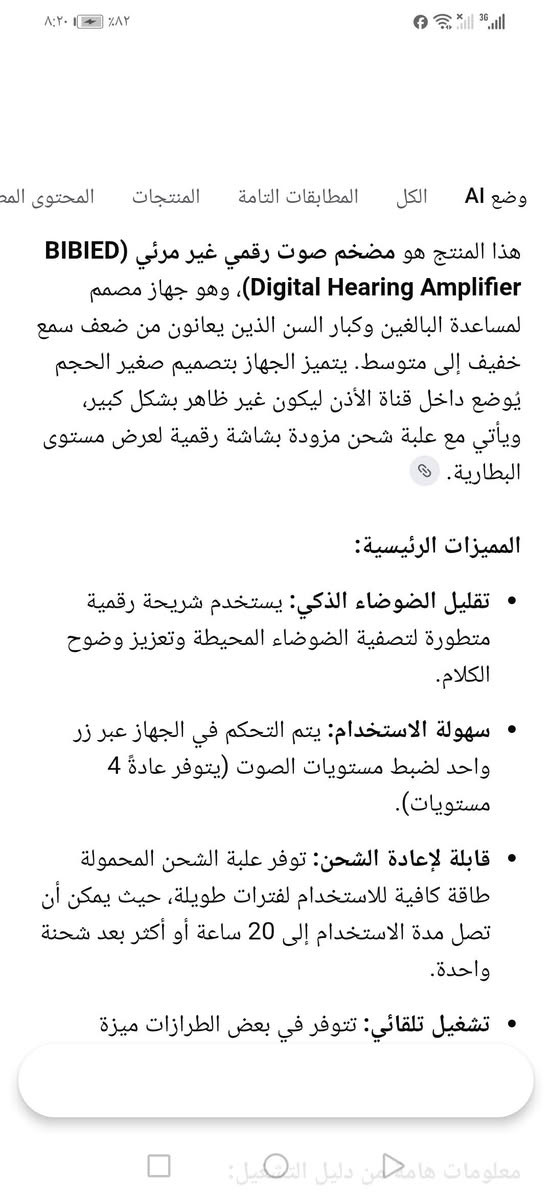 سماعات ضعيفي السمع ب٣٥ ألف بغداد مدينة الصدر قرب مطعم ليمونه


**إذا كنت صاحب هذا الإعلان وتريد حذفه لأي سبب، رجاءا أرسل رسالة إلى الدعم الفني**