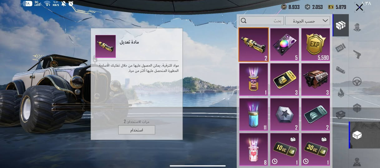 🔴 سلام عليكم
❗ حساب ببجي للبيع او المراوس بحساب بي سيارة دوج 
❗ مكاني بابل حلة محاويل 
❗ سعر 120 وبي مجال حك الجية


**إذا كنت صاحب هذا الإعلان وتريد حذفه لأي سبب، رجاءا أرسل رسالة إلى الدعم الفني**