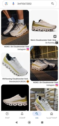 أون كلاود مونستر • حذاء جري • وكالة غير مستخدم