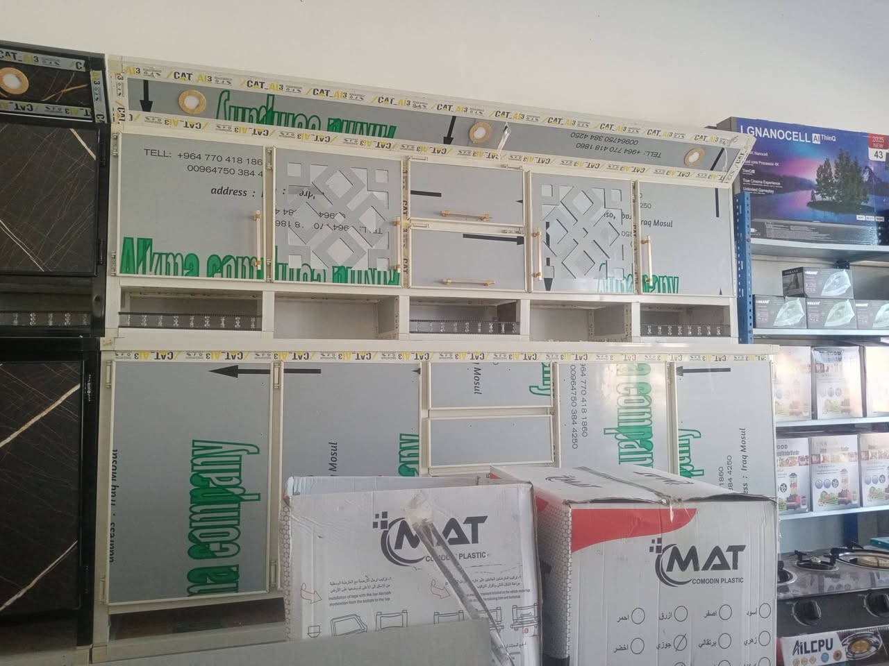 يوجد غراض جديد ومستخدم الاستفسار على هاذا الرقم ***********
