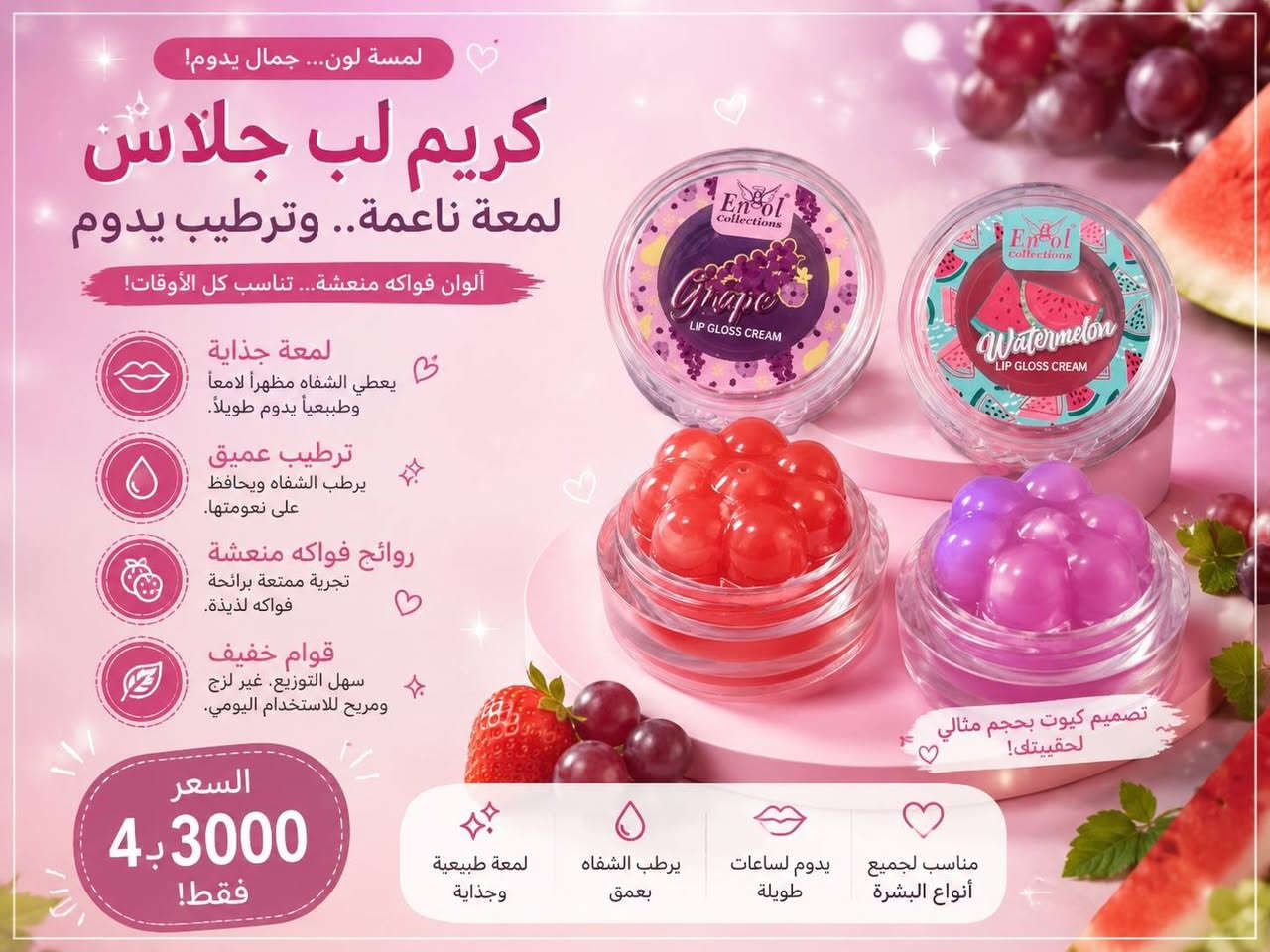 التوصيل 4 جميع المحافظات


**إذا كنت صاحب هذا الإعلان وتريد حذفه لأي سبب، رجاءا أرسل رسالة إلى الدعم الفني**