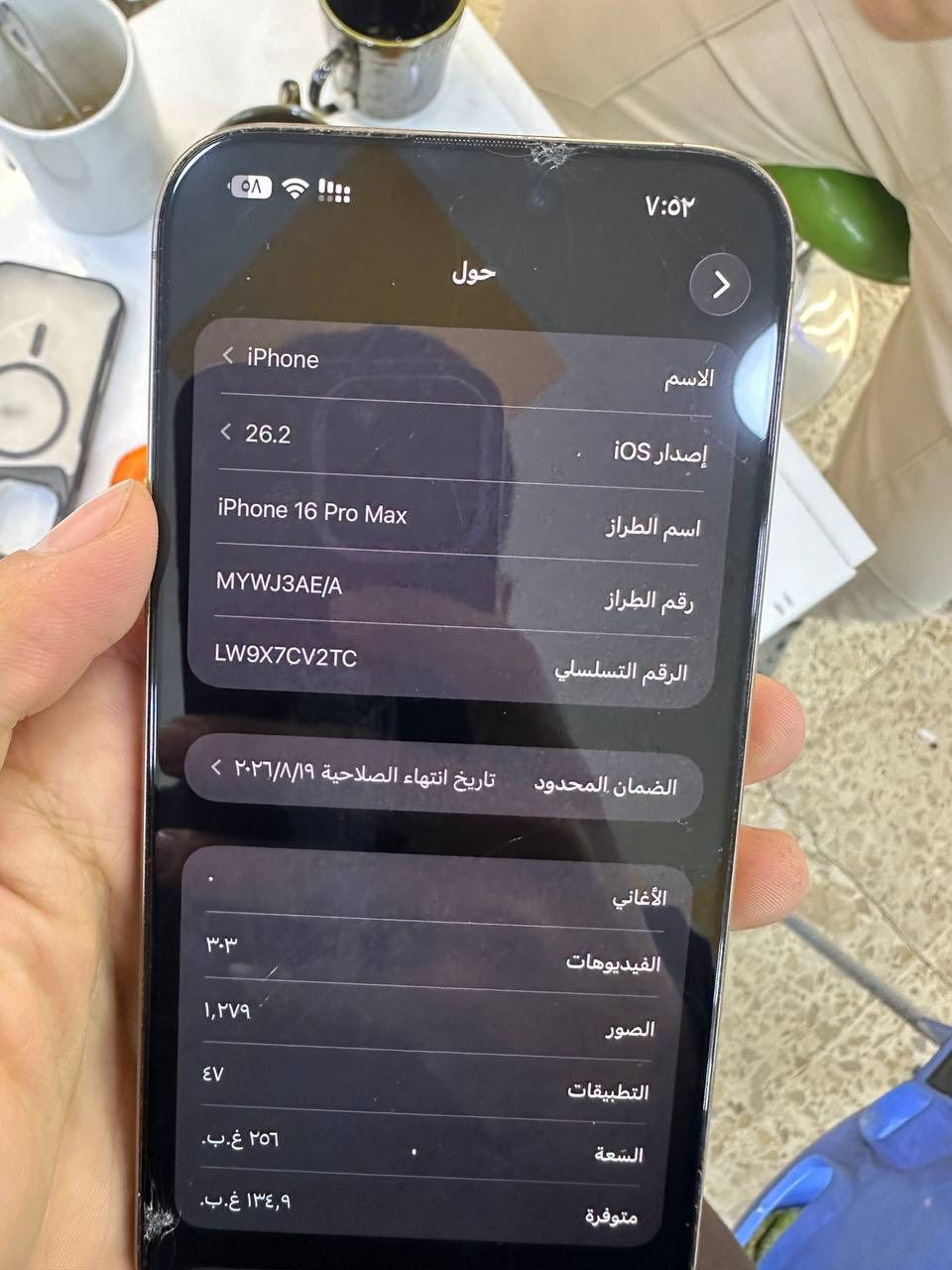 السلام عليكم ورحمة الله وبركاته
ايفون 16 برو ماكس مواصفات بطاريه 100🔋 + آيفون 14 برو ماكس مواصفات بطاريه 85🔋
الاثنين كله بلادي ع الكارتون السعر 16 برو ماكس 1500 وفي مجال قليل + 14 برو ماكس 950 وبي مجال كذالك شراي يتصل ***********
