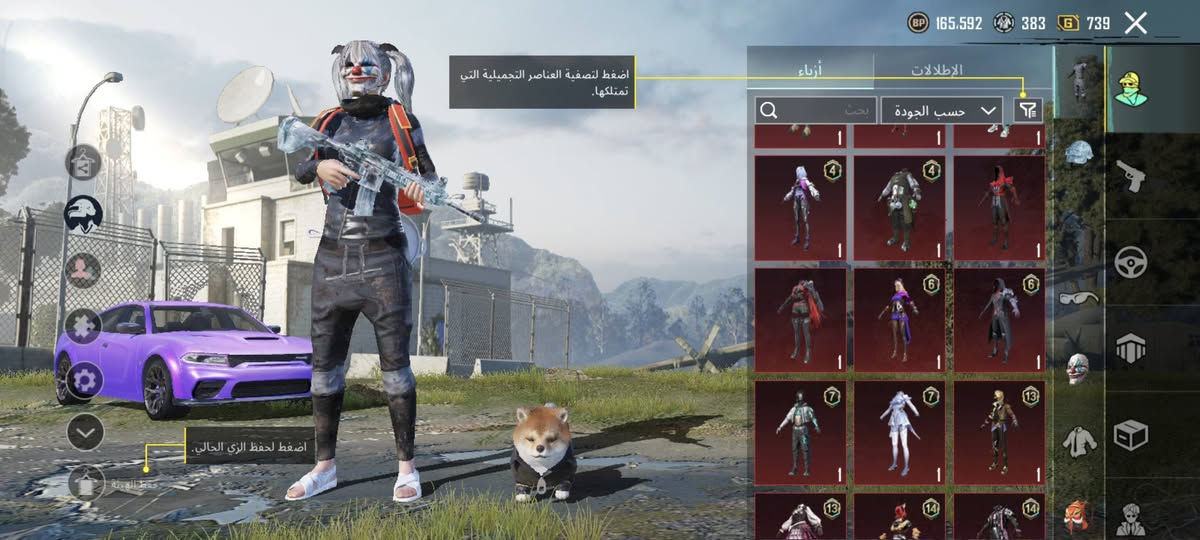 السلام عليكم حساب ببجي عالميه مراوس فقط بحساب كون امفور جوكر او زلزال وشرط كل مسج غير كل مسج ماريد امفور ثلجي كل مسج ام سفن كل مسج وباقيات بي كل كسج واساسي سيارات 4 جنطه مثك وباقي تفاصيل بلفيديو وجه لوجه بغداد فقط


**إذا كنت صاحب هذا الإعلان وتريد حذفه لأي سبب، رجاءا أرسل رسالة إلى الدعم الفني**