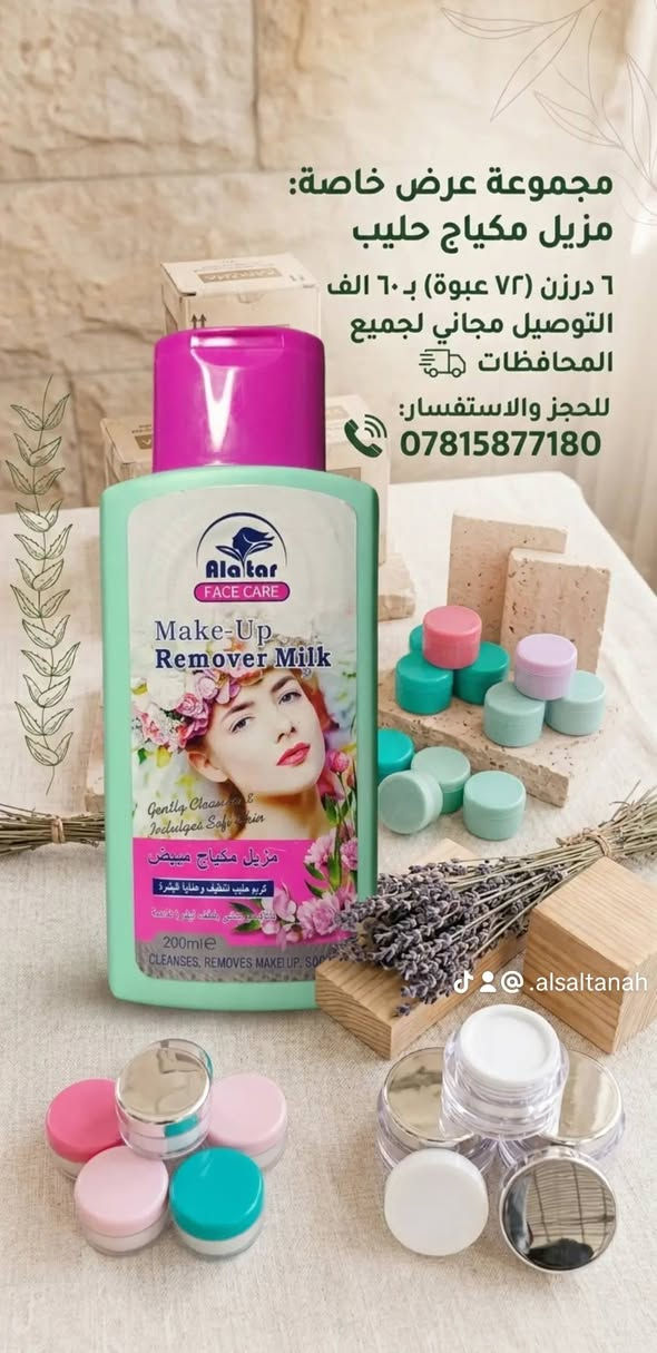 للمراسلة خاص واتساب متوفر نوعيات اخرى


**إذا كنت صاحب هذا الإعلان وتريد حذفه لأي سبب، رجاءا أرسل رسالة إلى الدعم الفني**