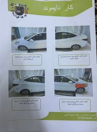 اكسنت موديل 2018 خليجي وكالت ليث العبيدي لون سموك الجديد ماشيه 65k سيا...