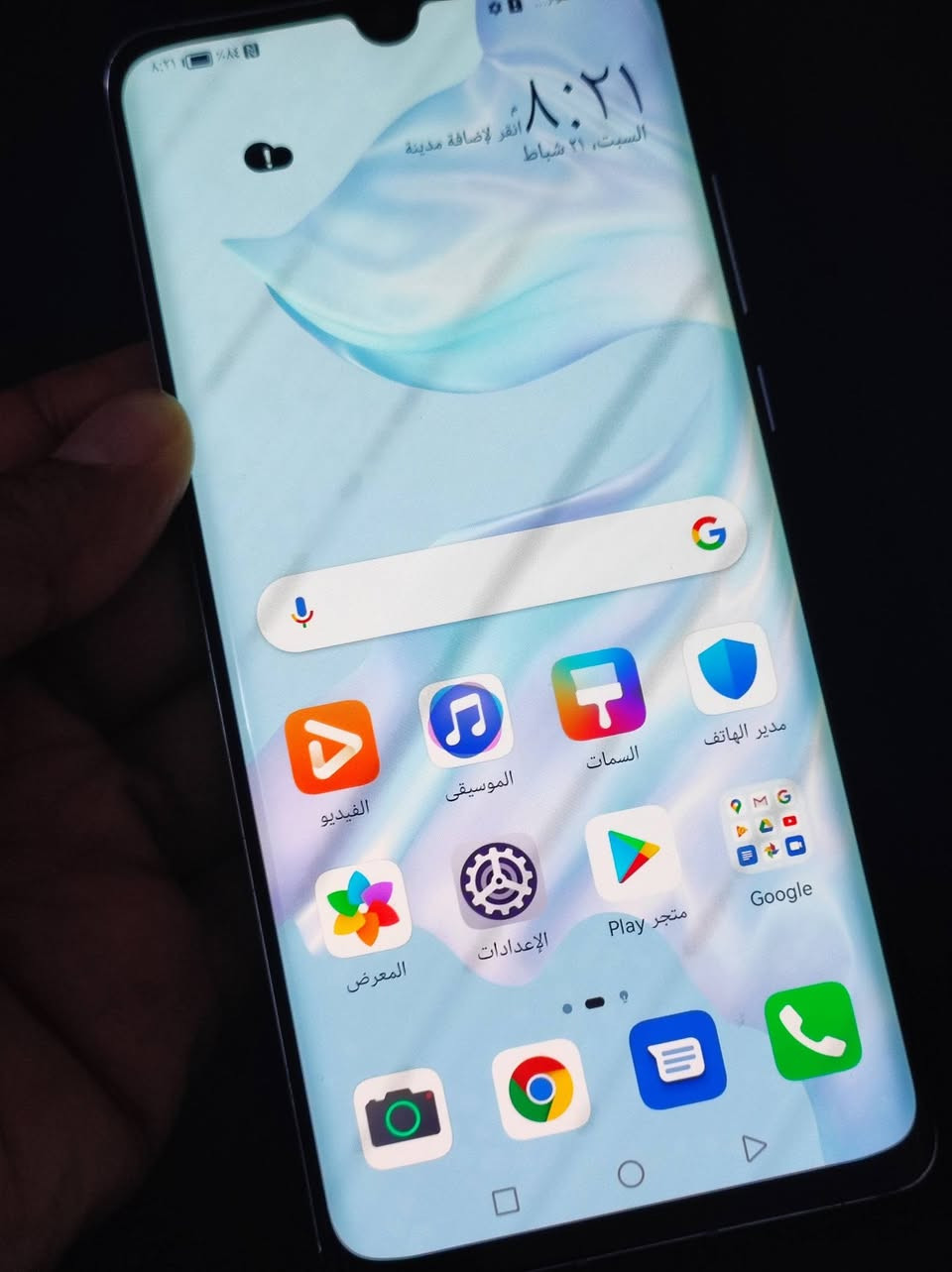 هواوي P30PROجهاز شخط مابيه نظيف  نظافة 100ذاكره 128عشوايه8،((HiSilicon Kirin 980االمعالج جهاز  بصمه بشاشه مدمجه  شاشه سوير املد   ويصه وجه يدعم خدمات كوكل رسمي   كله شغال بدون ملحقات سعر 225مكان بغداد


**إذا كنت صاحب هذا الإعلان وتريد حذفه لأي سبب، رجاءا أرسل رسالة إلى الدعم الفني**