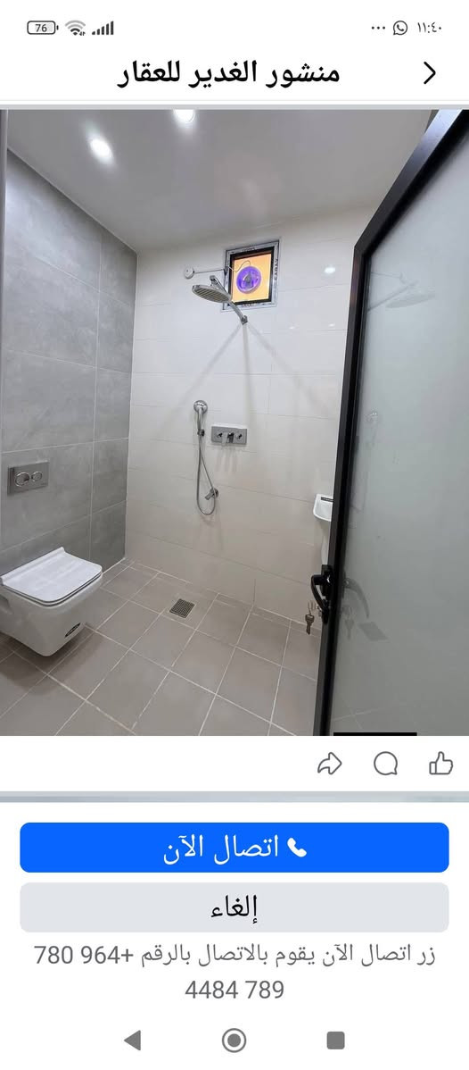 دار للبيع مساحه 150 متر حي الجامعه واجهه 7:30 نزال 20 منطقه 26 موقع مميز بناء درجه اولى السعر 480 مليون النجف الاشراف
***********
