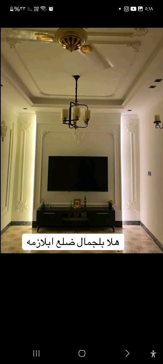 سلام عليكم عمل ديكورات  
      ( داخلية وخارجية )
جبس بورد           بوردكس                اسعار مناسبه
بديل خشب          شيبورد         
  سحبات              تصليح               للمساحات الكبيرة
   صبغ                  ترميم  
       سجاد لديكورات
     ***********
