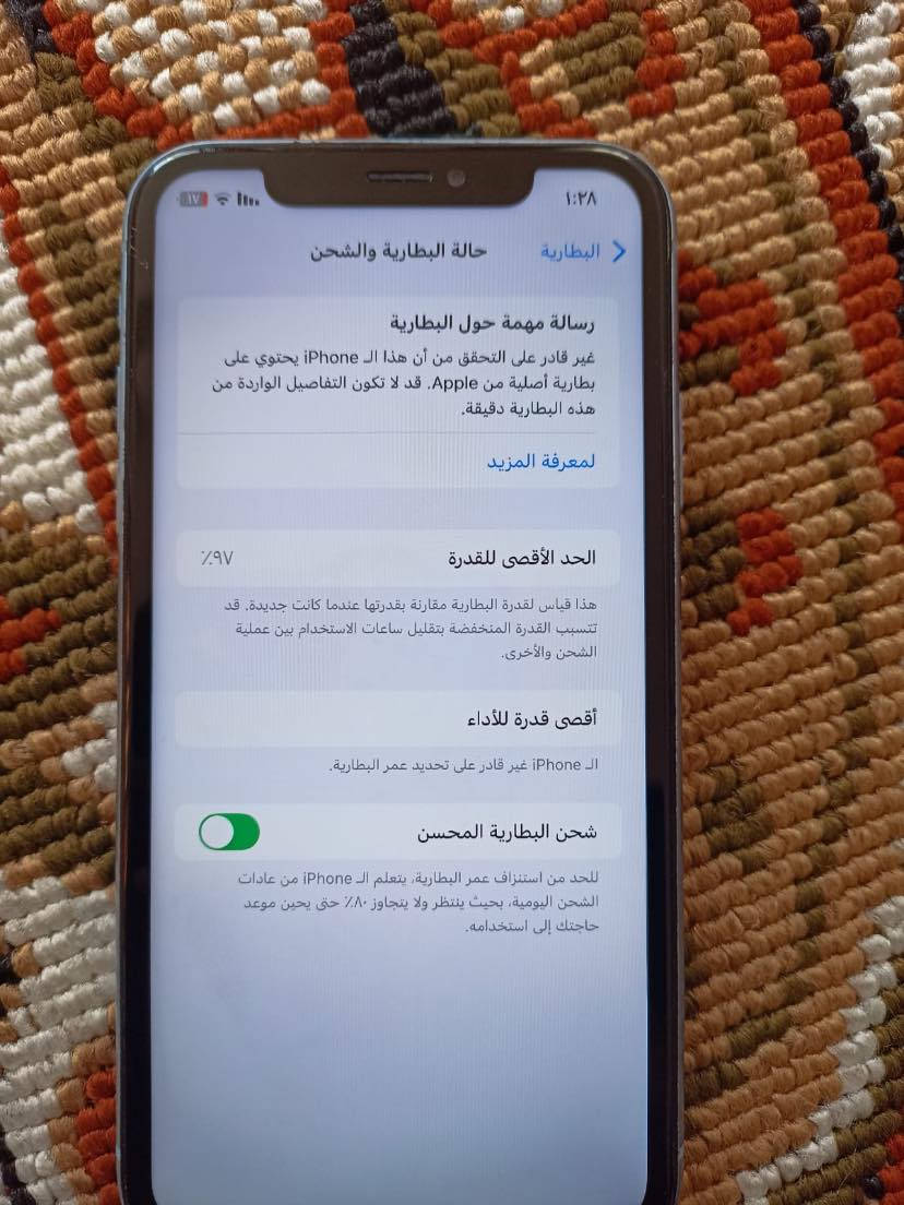 سلام عليكم آيفون اكس آر جيهاز شغال  جهاز لا تعليك  مستبدل بطاريه او فيس  إيدي واكف بل تحديث او كأمره الخلفيه واكفه بس السعر. 150 بي مجال أي ستفسار عن ارقم  العنوان ارمادي صوفيه ***********
