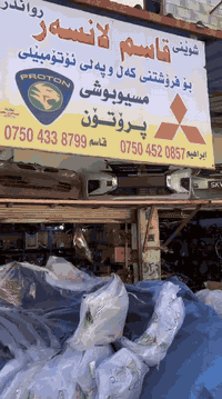 07504520857 وتساب