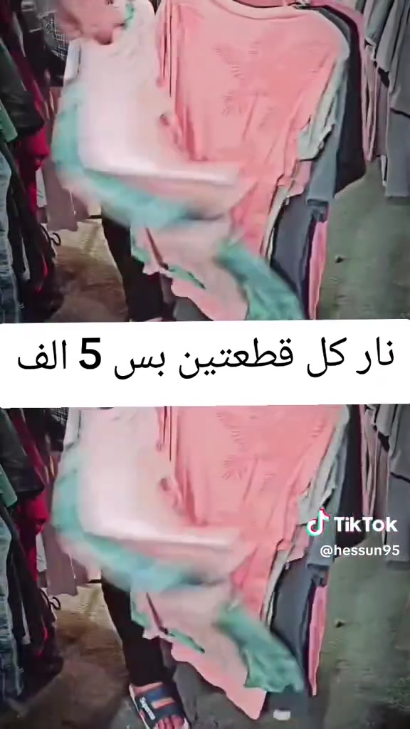 عروض العيد 
  قياسات خاصه  متوفره
عنوان  
شارع سده قديم 
مقابيل محطه علي كبريت 
مجاور نهر


**إذا كنت صاحب هذا الإعلان وتريد حذفه لأي سبب، رجاءا أرسل رسالة إلى الدعم الفني**