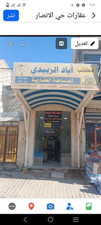 دار للبيع دار بمساحة 100م مربع للبيع حي القدس     التفاصيل  مكتب أياد ...