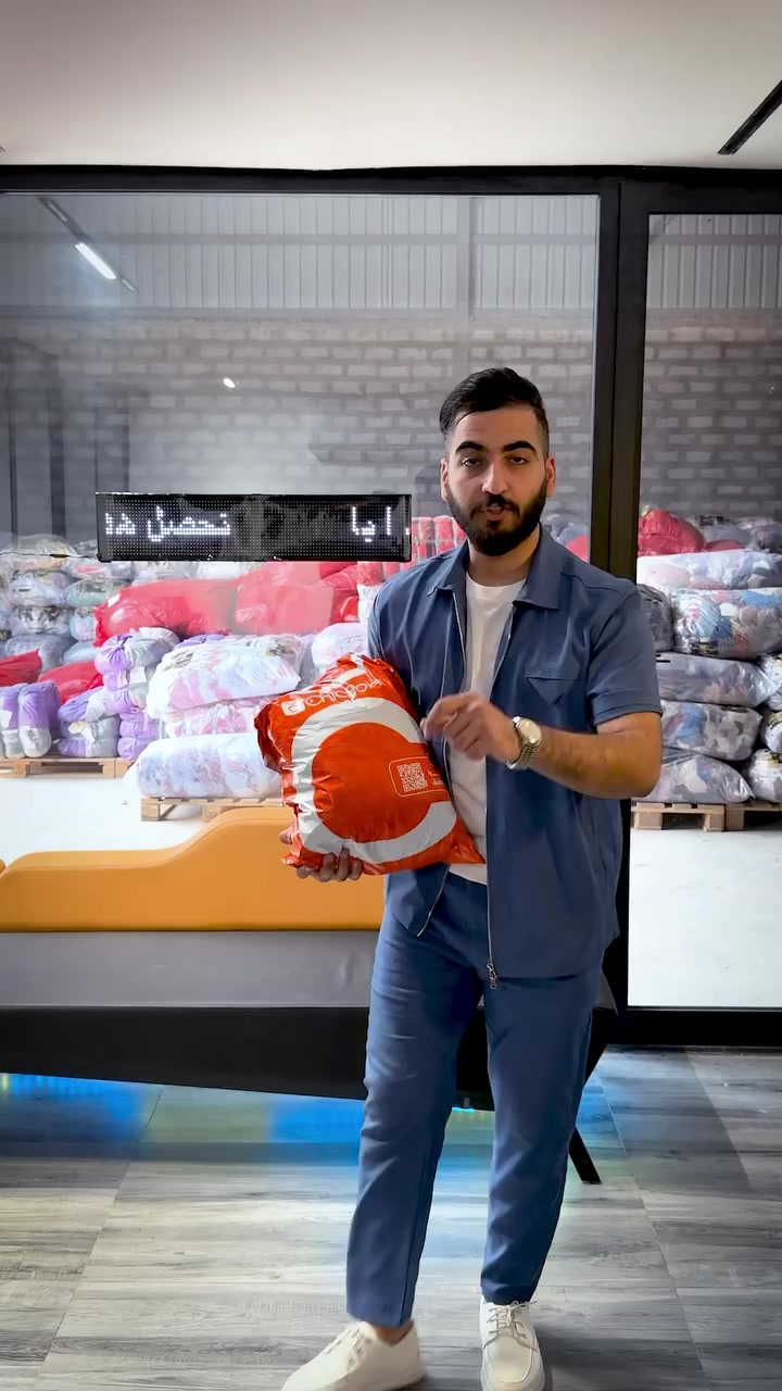 مسابقة نار 🔥
هذا الكيس قدامكم 👇
تگدر تعرف شكد وزنه؟ 😏

🎁 الجائزة: الكيس إلك ببلاش إذا جاوبت صح!

🚨 يلا:
 • لايك + متابعة
 • اكتب الوزن بالكومنت

أقرب جواب يفوز 🔥🔥


**إذا كنت صاحب هذا الإعلان وتريد حذفه لأي سبب، رجاءا أرسل رسالة إلى الدعم الفني**