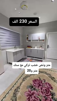 سارع قبل انتهاء العرض 🎉🎉 📐📏متر ونص ارضي وملحق ومتر وعشرين سنك مرمر   ا...