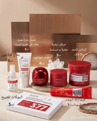 حلويات • قطع متوفرة