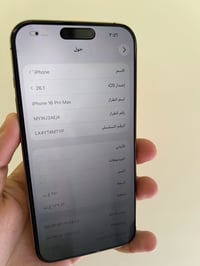 آيفون 16 برو ماكس • ٢٥٦ • بطارية ١٠٠