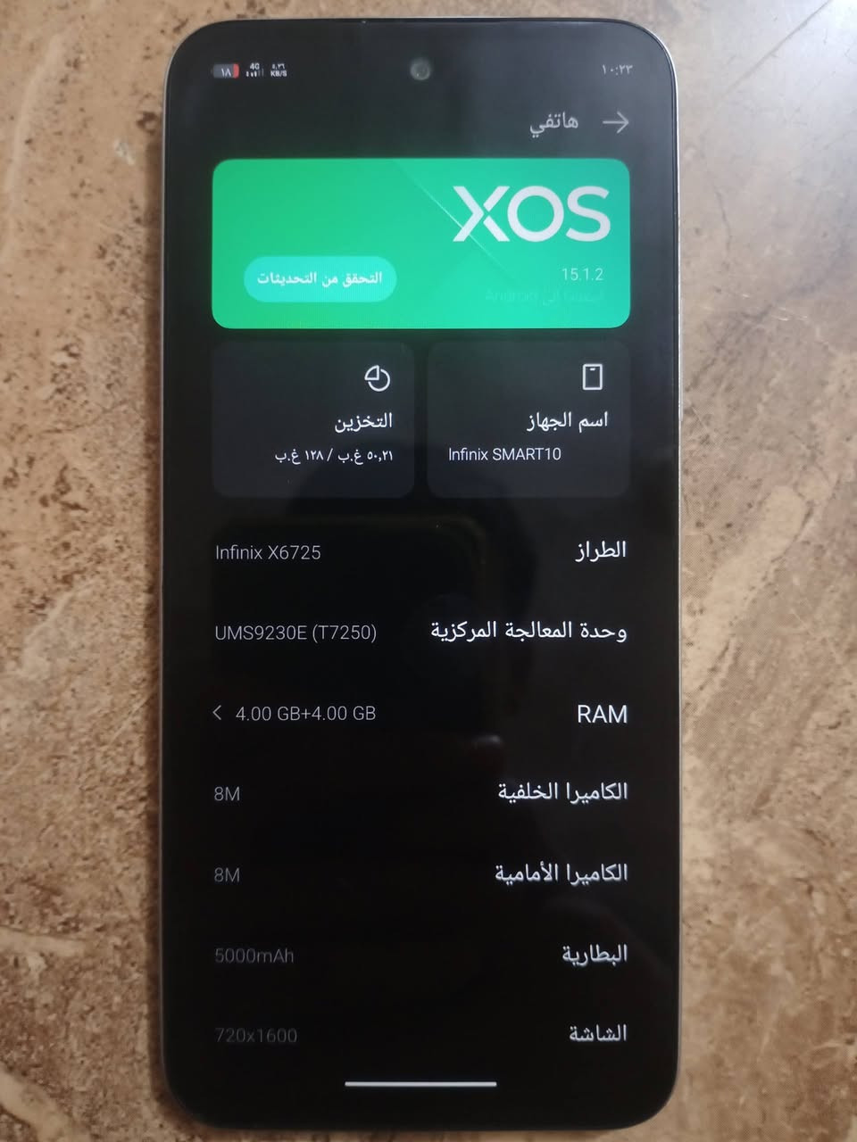 سلام عليكم
انفنكس سمارت 10 للبيع او مراوس ب ايفون حسب القناعة 
ذاكرة 128 عشوائية 4+4 
بطارية 5000 مللي أمبير 
شاشة 120 هيرتز يعني فول سلاسة 
مقاوم للماء IP64 و الصدمات 
بي طخات خفيفه بل شاصي 
السعر 95 ألف و بالعافية ع ياخذة


**إذا كنت صاحب هذا الإعلان وتريد حذفه لأي سبب، رجاءا أرسل رسالة إلى الدعم الفني**