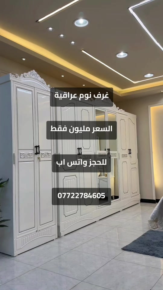 


**إذا كنت صاحب هذا الإعلان وتريد حذفه لأي سبب، رجاءا أرسل رسالة إلى الدعم الفني**