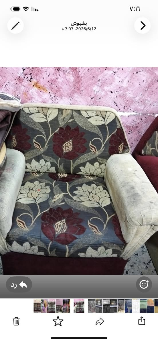 سلام عليكم غراض للبيع


**إذا كنت صاحب هذا الإعلان وتريد حذفه لأي سبب، رجاءا أرسل رسالة إلى الدعم الفني**