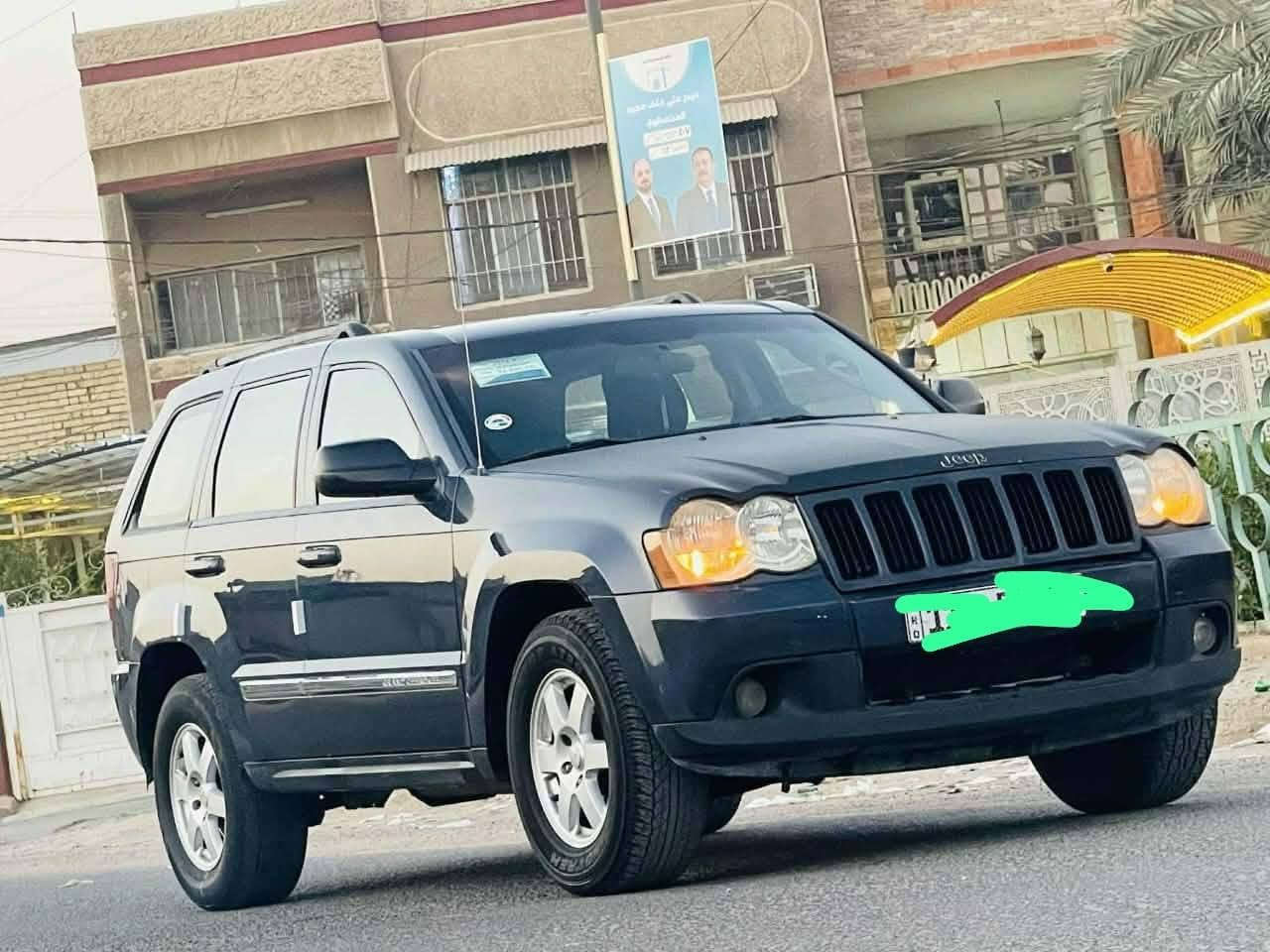 سلام عليكم جيب لاريدو 2010
رقم بغداد بأسمي تحويل مباشر 
سعر 90 وبيه مجال 
محرك 3700 شراي اتصل على رقم ‏‪***********
