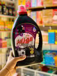 شركة المروج • المثنى • أجهزة منزلية