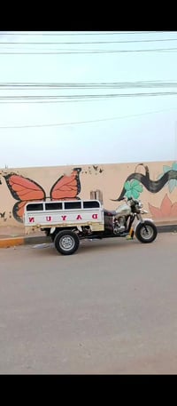 07866906042 جماعه المريضه اطلع قبل لا تدخل