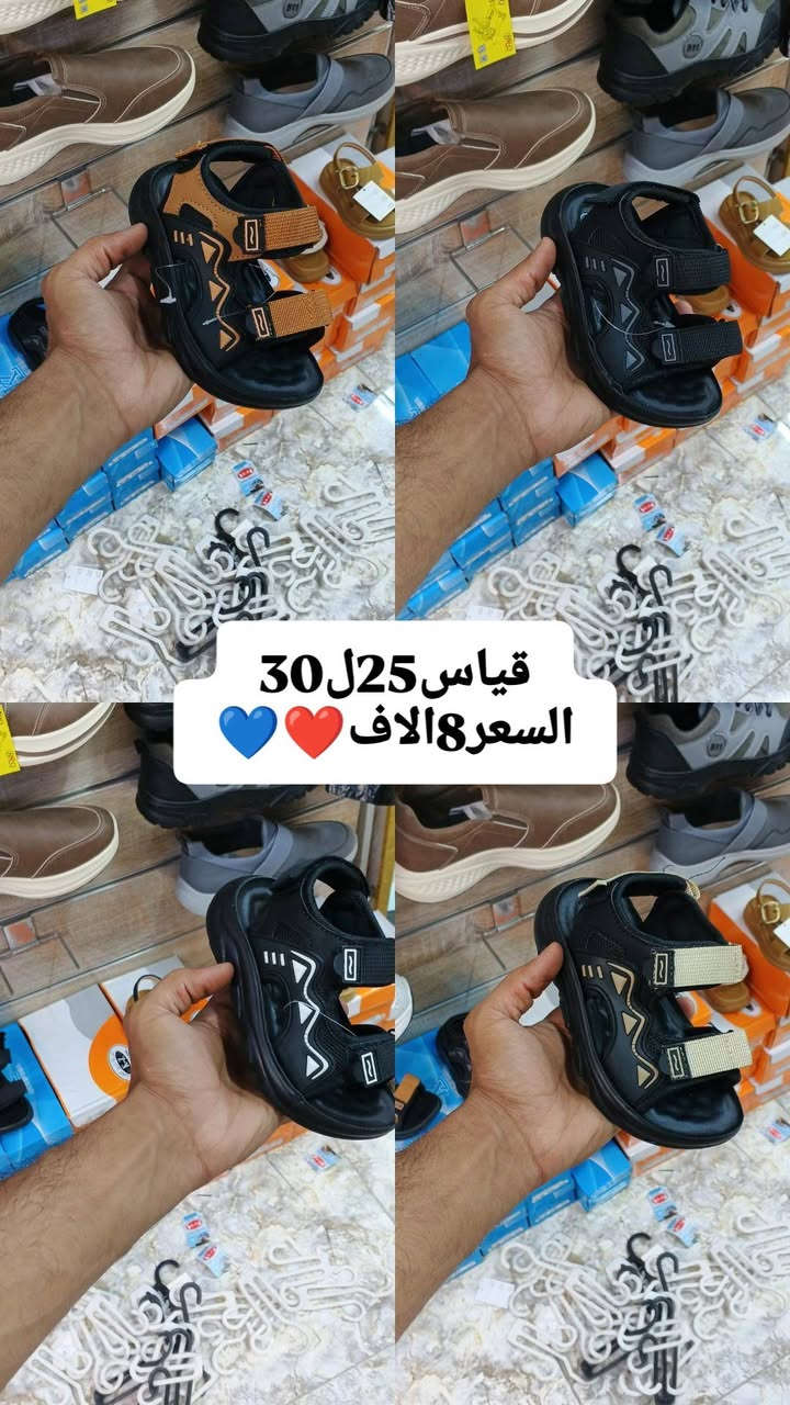 سبع البور/السوداني/اسم المحل الحذاء الذهبي❤💙


**إذا كنت صاحب هذا الإعلان وتريد حذفه لأي سبب، رجاءا أرسل رسالة إلى الدعم الفني**