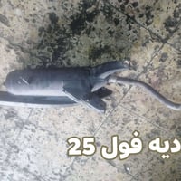 قطع ماكس • بلادي • توصيل المحافظات