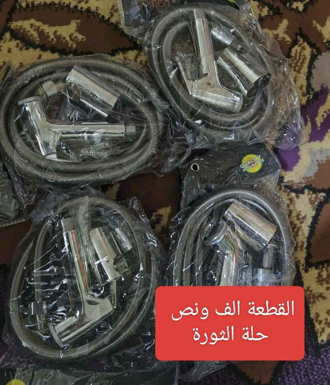 بيع مستعجل تصفية مخزن 
بيع جملة ومفرد 
الاسعار داخل الصور 
حلة قرب جسر الثورة


**إذا كنت صاحب هذا الإعلان وتريد حذفه لأي سبب، رجاءا أرسل رسالة إلى الدعم الفني**