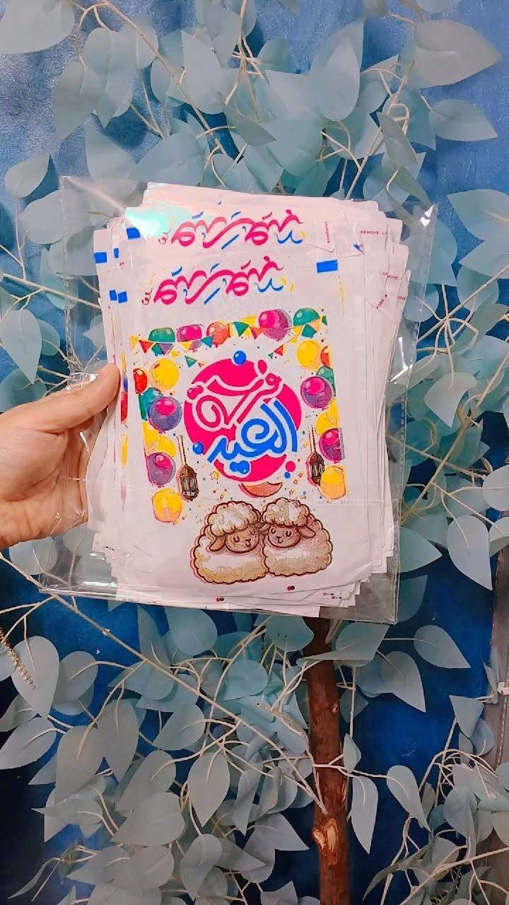 توزيعات العيد عندنا وبكميات ومتاح شحن لجميع المحافظات 
https://t.me/taminamihm


**إذا كنت صاحب هذا الإعلان وتريد حذفه لأي سبب، رجاءا أرسل رسالة إلى الدعم الفني**