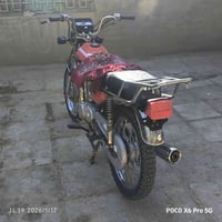 دراجة • 4 كير • تفاصيل خاص