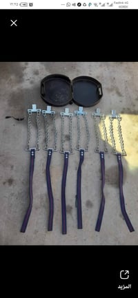 سلاسل تواير • أربيل