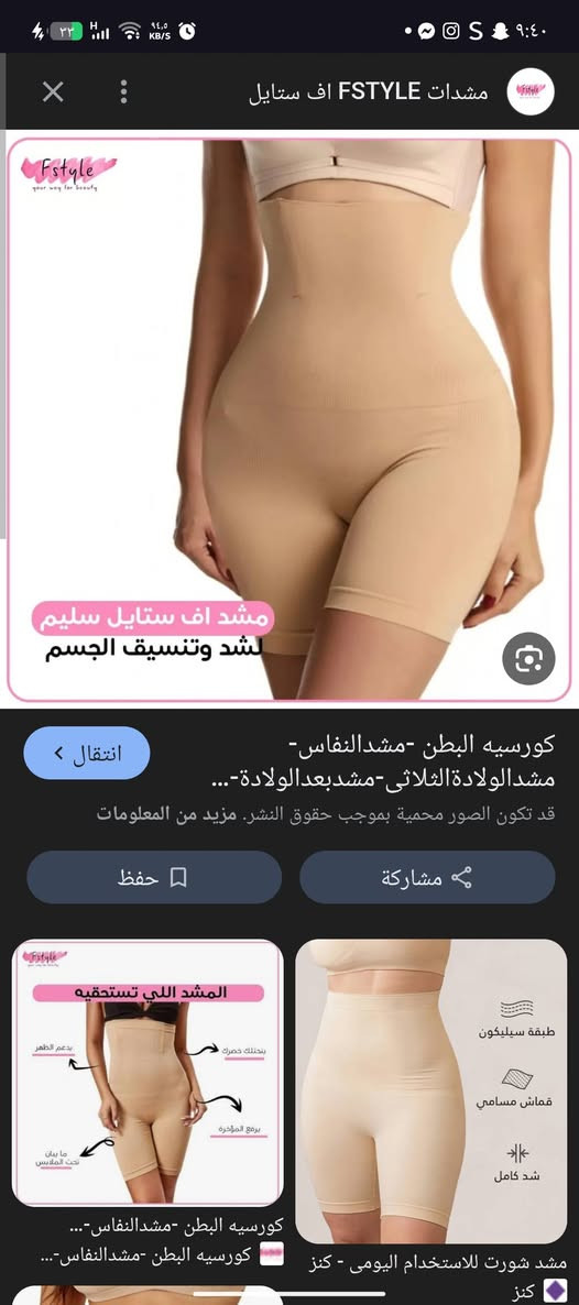 عرض خاص سعر اي قطعه ٥ وكل ٣ قطع قطعه هديه وسعر التوصيل ٣ الف


**إذا كنت صاحب هذا الإعلان وتريد حذفه لأي سبب، رجاءا أرسل رسالة إلى الدعم الفني**