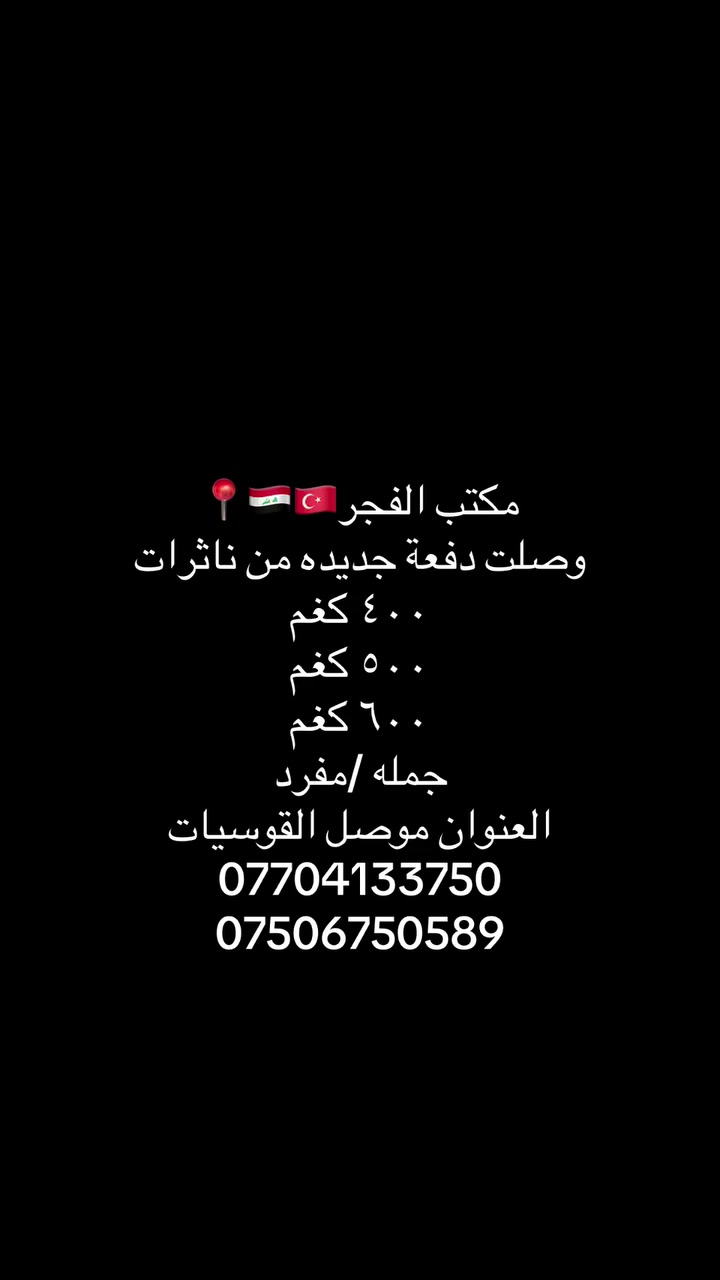 ***********
***********
